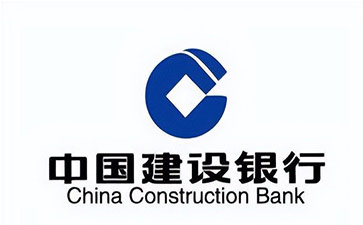 酒泉建设银行信用贷款需要什么条件？建行信贷办理流程和注意事项！