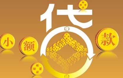 酒泉万达贷近期审核好通过？提交放款多久能到账？