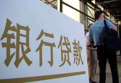 酒泉公积金信用贷款申请指南：利率、流程全解析